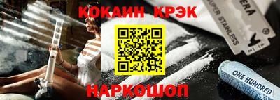 mdma Новокубанск
