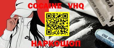 мдма Новозыбков