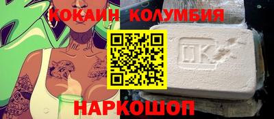 марки nbome Обь