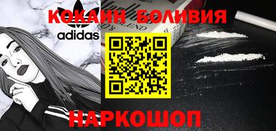 mdma Новокубанск