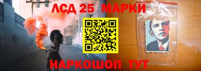 марки nbome Обь