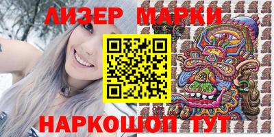mdma Новокубанск