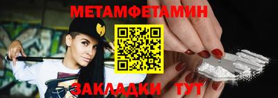 mdma Новокубанск