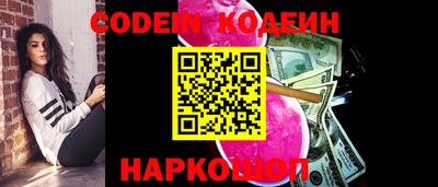 мдма Новодвинск