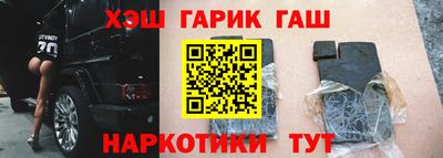 мдма Новозыбков