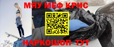 мдма Новодвинск