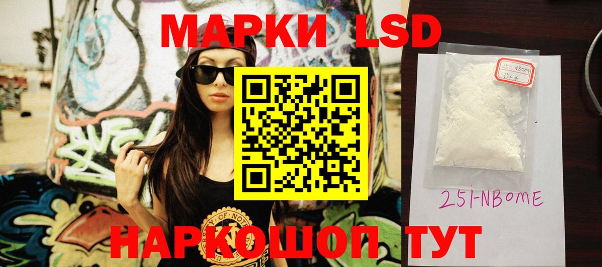 Спасск-Дальний  Лсд 25 экстази кислота  Вход с VPN 