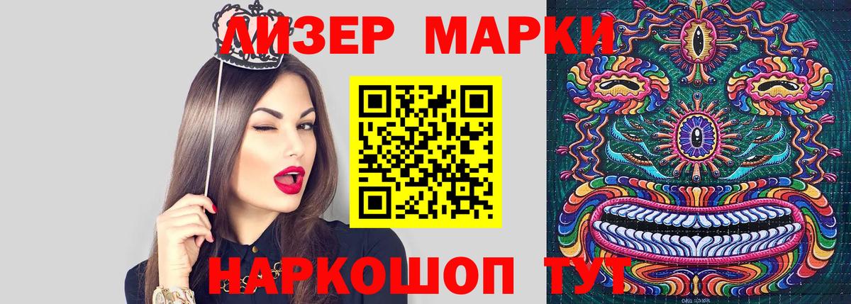 Спасск-Дальний  Марки N-bome 1,5мг  Вход с VPN 