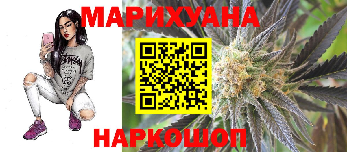 Спасск-Дальний  Марихуана тримм  МАРИХУАНА ГИДРОПОН  Бошки Шишки тримм  Марихуана семена  Вход с VPN 