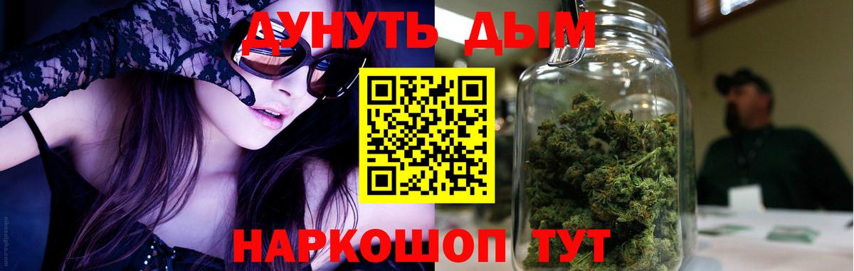 Бошки марихуана марихуана Спасск-Дальний